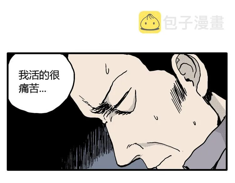 第13话 沉默盒（大结局） 第105页