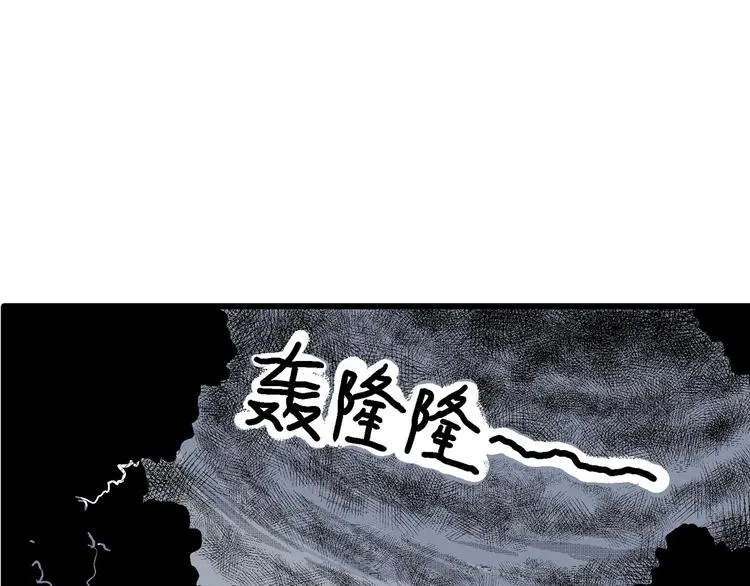 第13话 沉默盒（大结局） 第106页