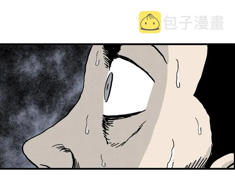 第13话 沉默盒（大结局） 第114页