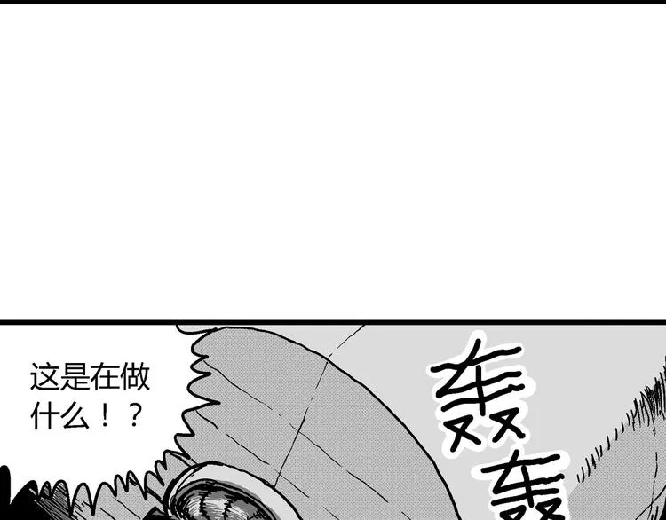 第13话 沉默盒（大结局） 第132页