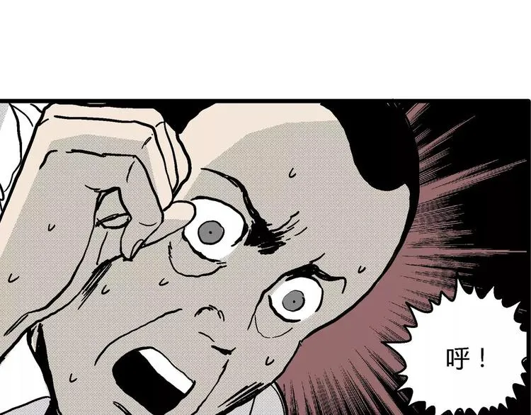 第13话 沉默盒（大结局） 第136页