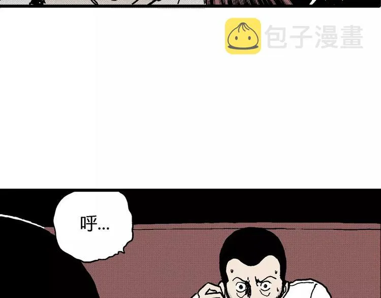 第13话 沉默盒（大结局） 第137页