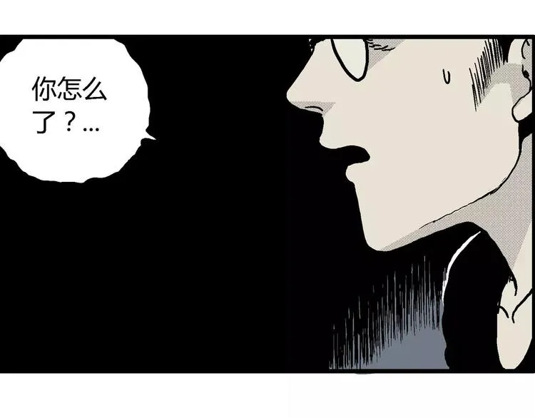 第13话 沉默盒（大结局） 第139页