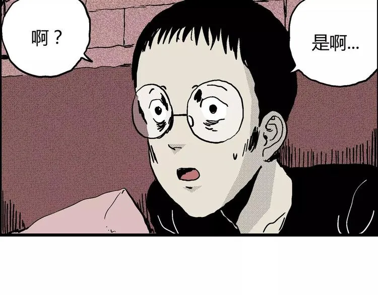 第13话 沉默盒（大结局） 第145页