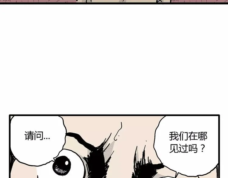 第13话 沉默盒（大结局） 第156页