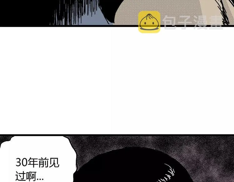 第13话 沉默盒（大结局） 第160页
