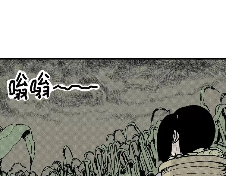 第14话 迷雾岛（一） 第15页