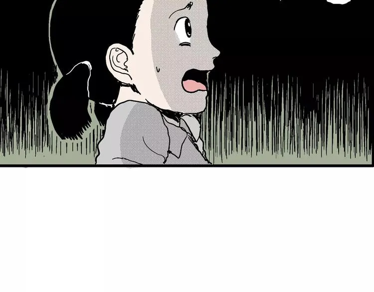 第14话 迷雾岛（一） 第33页