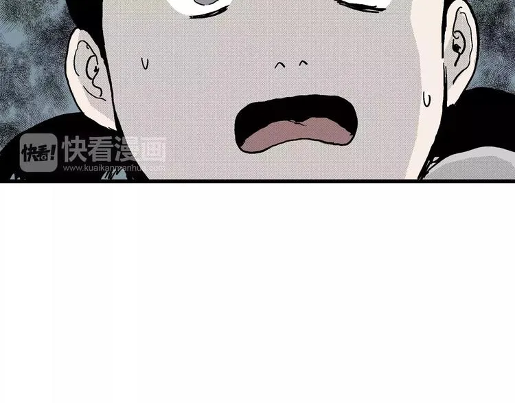 第14话 迷雾岛（一） 第36页