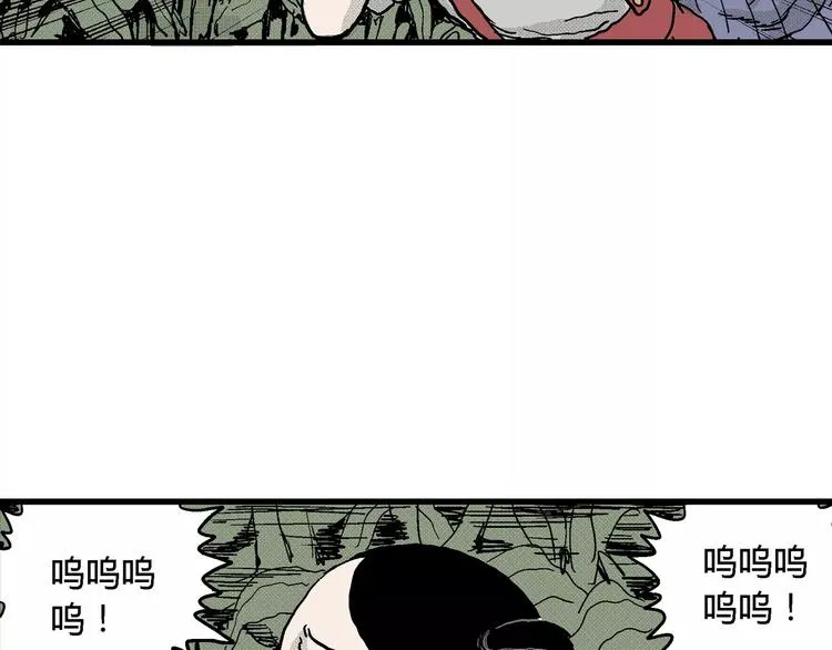 第14话 迷雾岛（一） 第41页