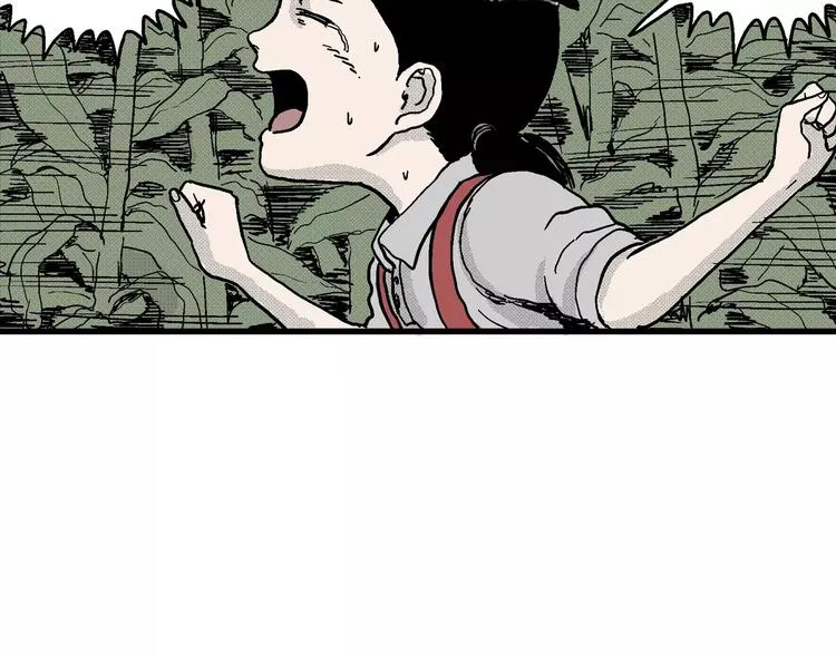 第14话 迷雾岛（一） 第42页