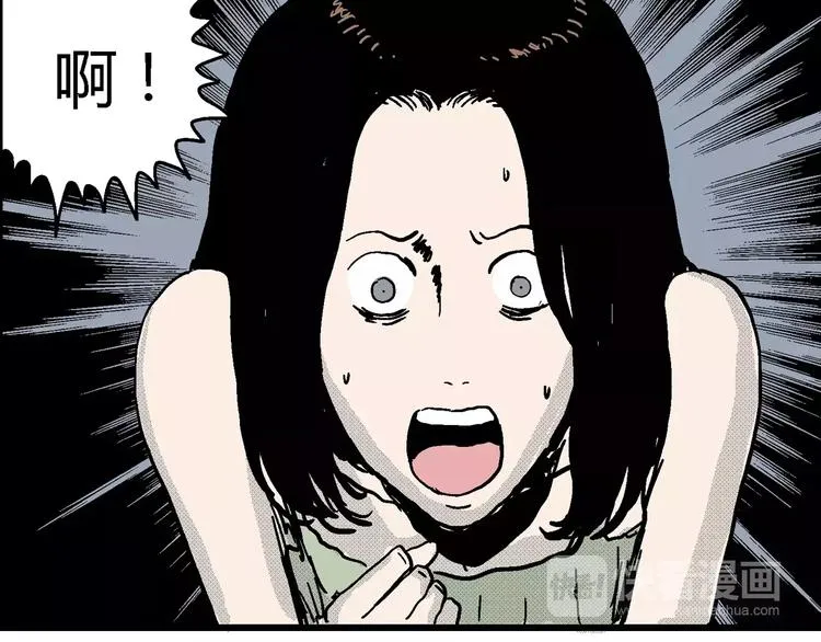 第14话 迷雾岛（一） 第48页