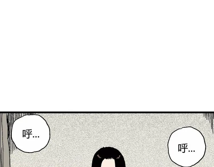 第14话 迷雾岛（一） 第49页