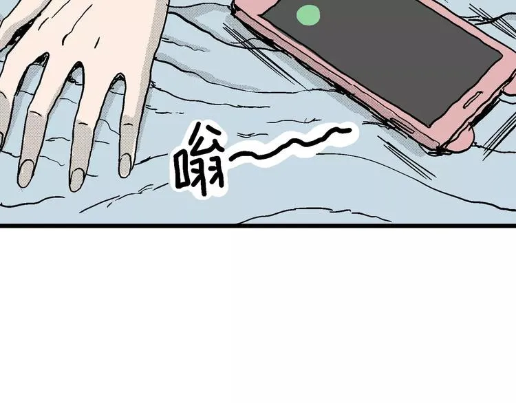 第14话 迷雾岛（一） 第53页