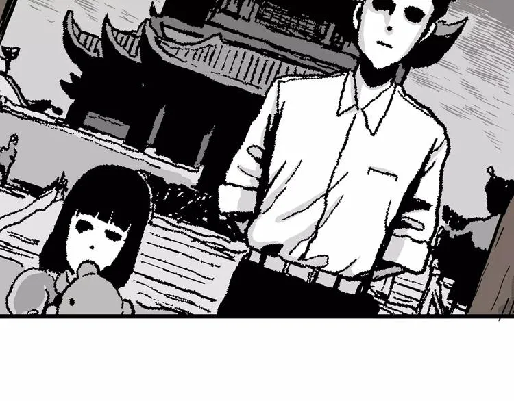 第14话 迷雾岛（一） 第79页