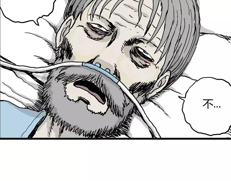 第14话 迷雾岛（一） 第104页