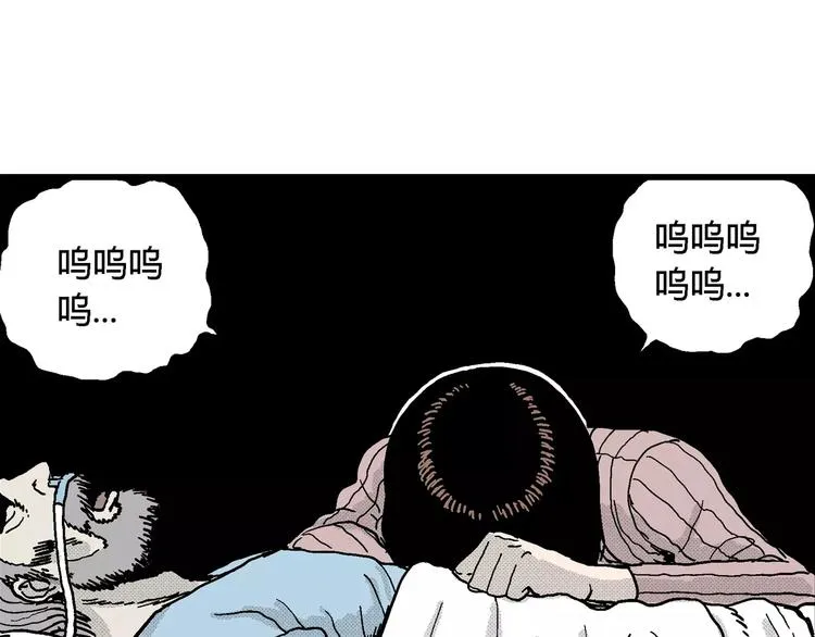 第14话 迷雾岛（一） 第108页