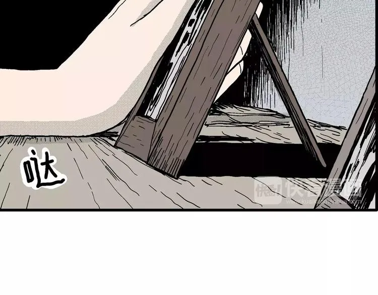 第14话 迷雾岛（一） 第113页