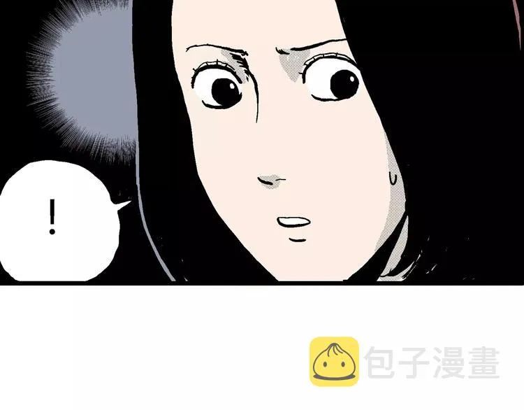 第14话 迷雾岛（一） 第116页