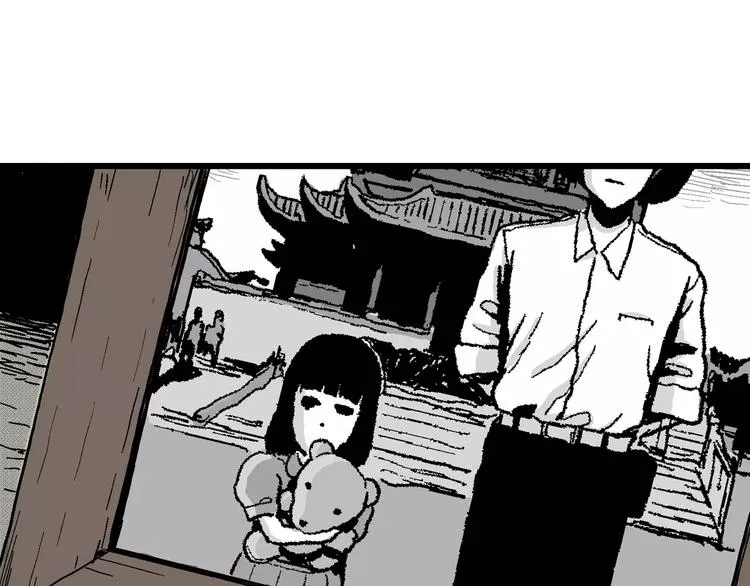 第14话 迷雾岛（一） 第117页