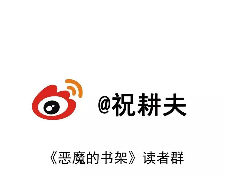 第14话 迷雾岛（一） 第125页