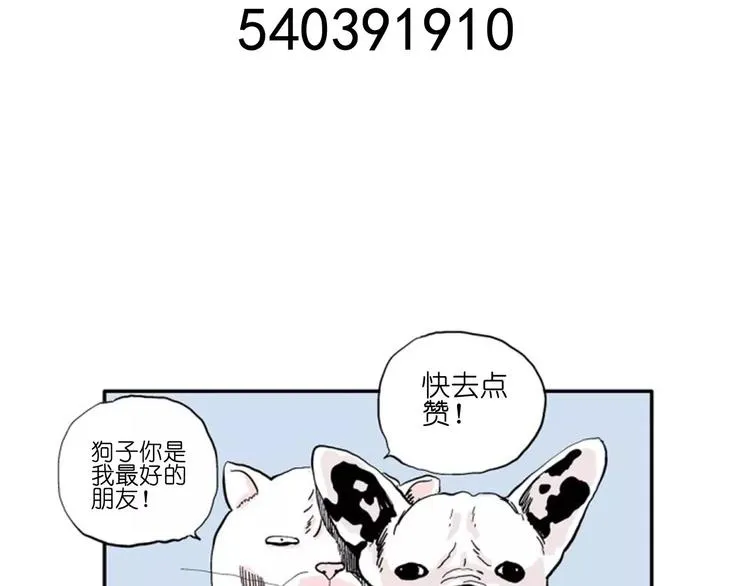 第14话 迷雾岛（一） 第126页