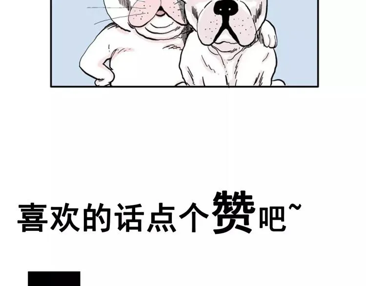 第14话 迷雾岛（一） 第127页