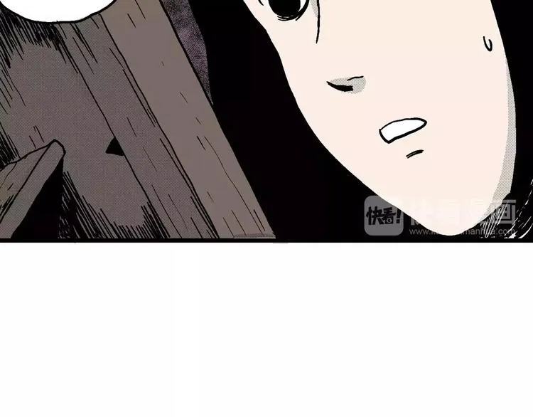 第15话 迷雾岛（二） 第10页