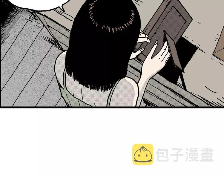 第15话 迷雾岛（二） 第13页