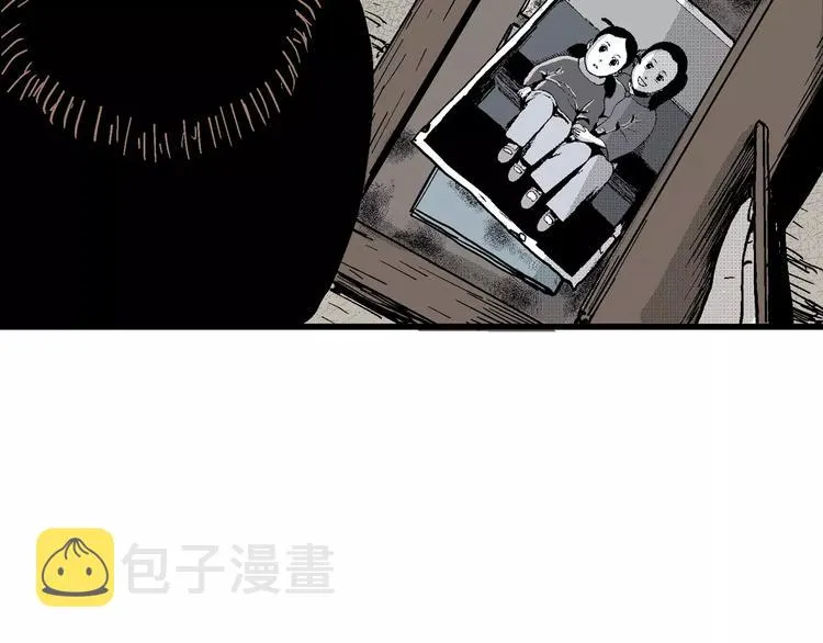 第15话 迷雾岛（二） 第16页