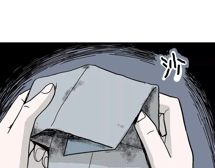 第15话 迷雾岛（二） 第47页