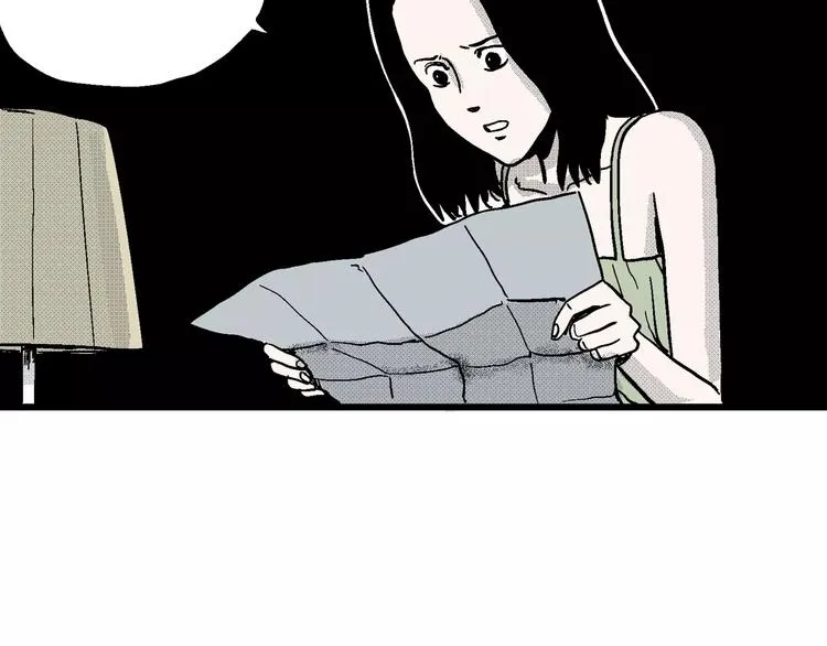 第15话 迷雾岛（二） 第52页