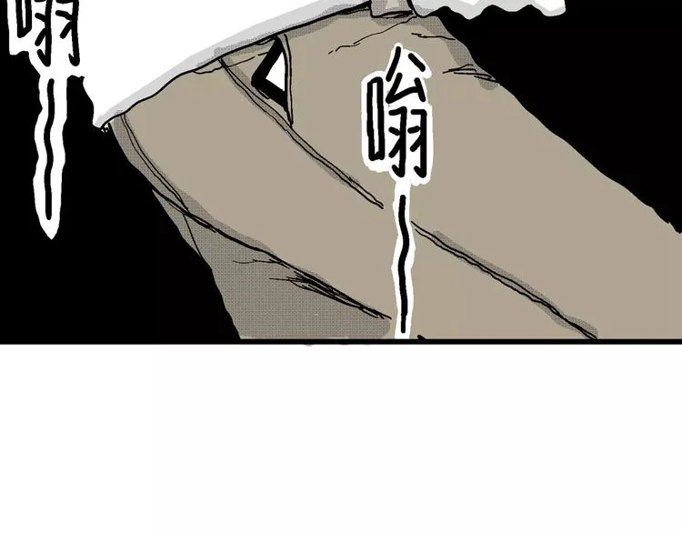 第15话 迷雾岛（二） 第60页