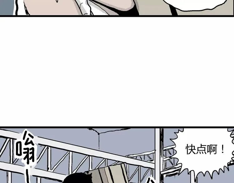 第15话 迷雾岛（二） 第62页