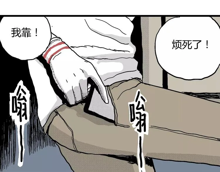 第15话 迷雾岛（二） 第64页