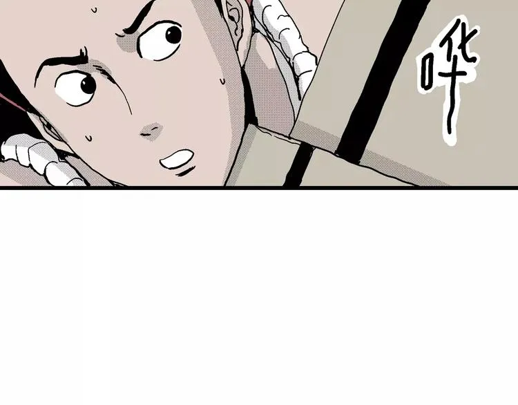 第15话 迷雾岛（二） 第66页