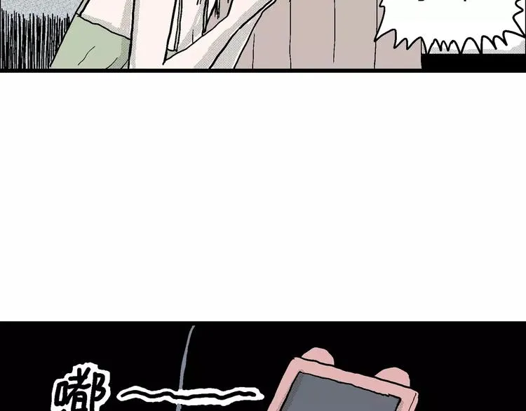 第15话 迷雾岛（二） 第81页