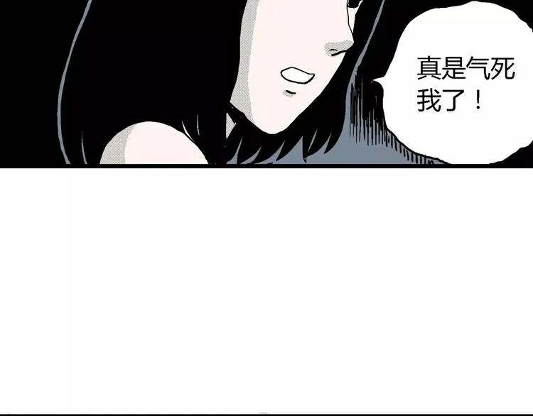 第15话 迷雾岛（二） 第88页