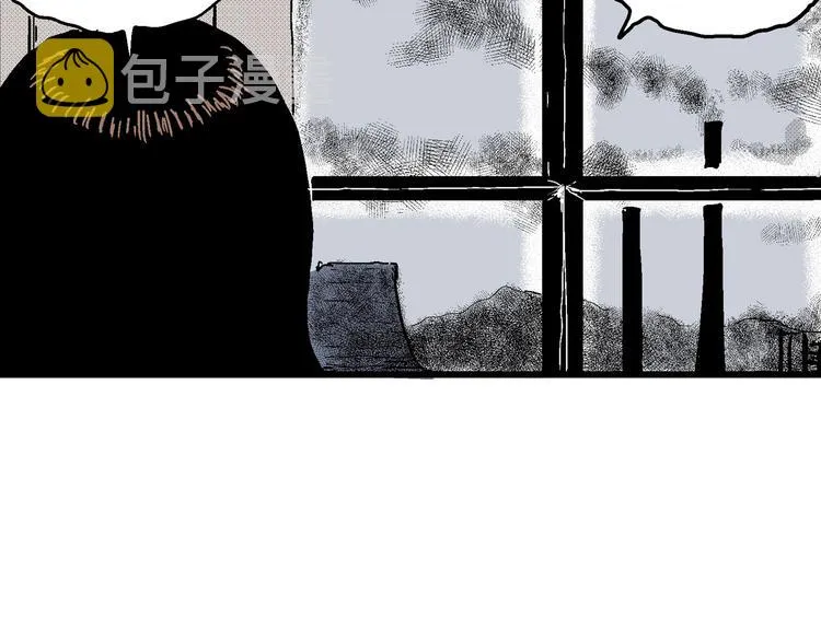 第15话 迷雾岛（二） 第95页