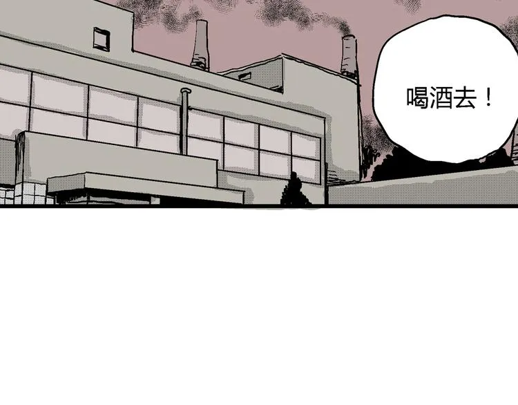第15话 迷雾岛（二） 第98页