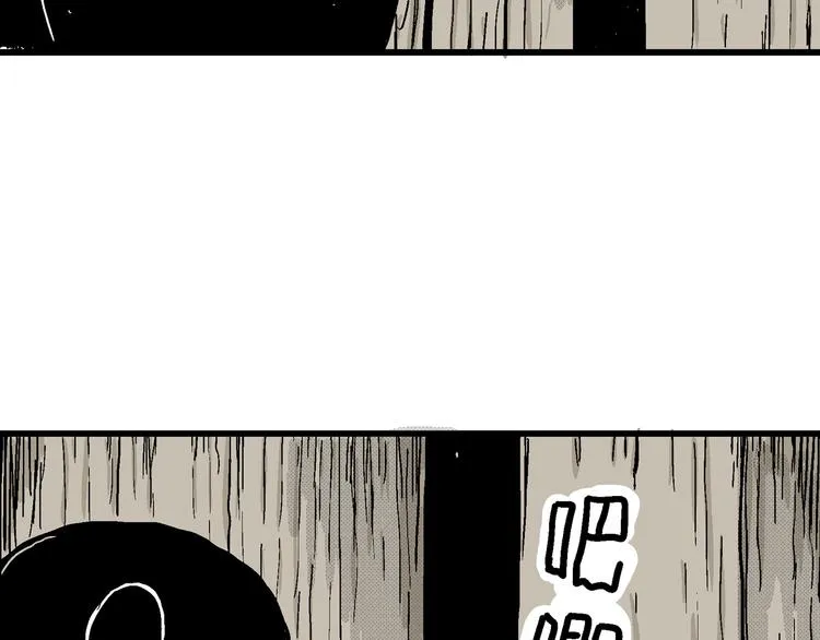 第15话 迷雾岛（二） 第109页