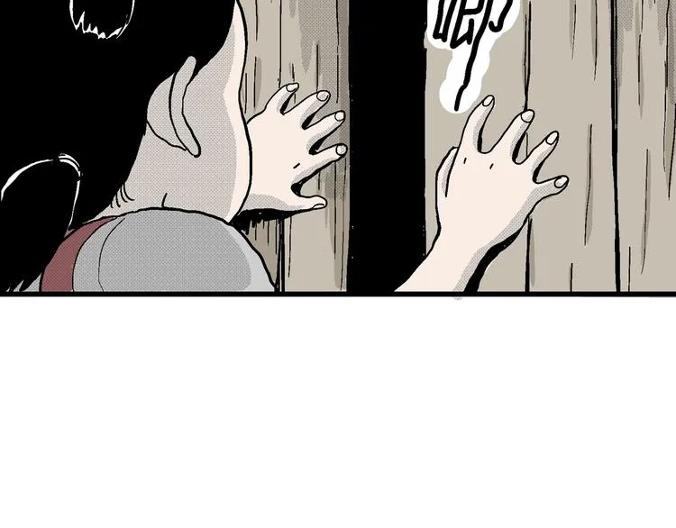 第15话 迷雾岛（二） 第110页