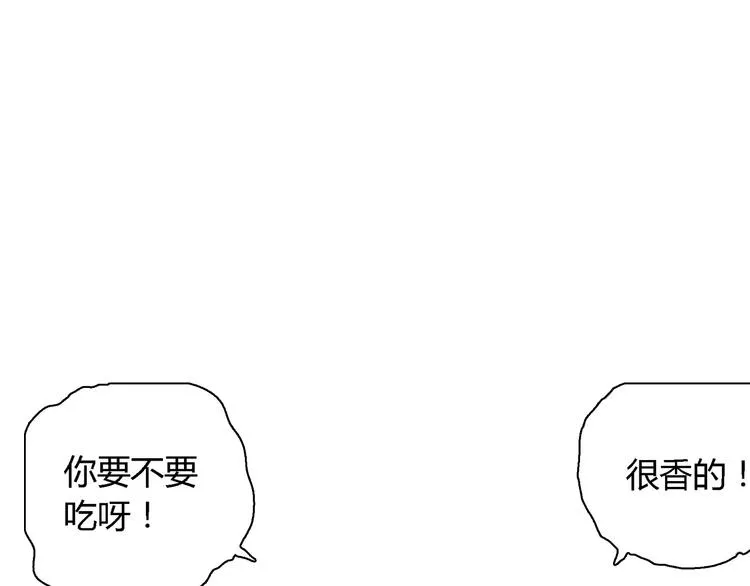 第15话 迷雾岛（二） 第116页