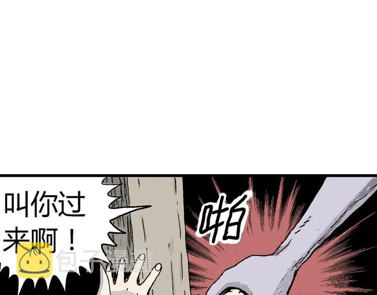 第15话 迷雾岛（二） 第120页
