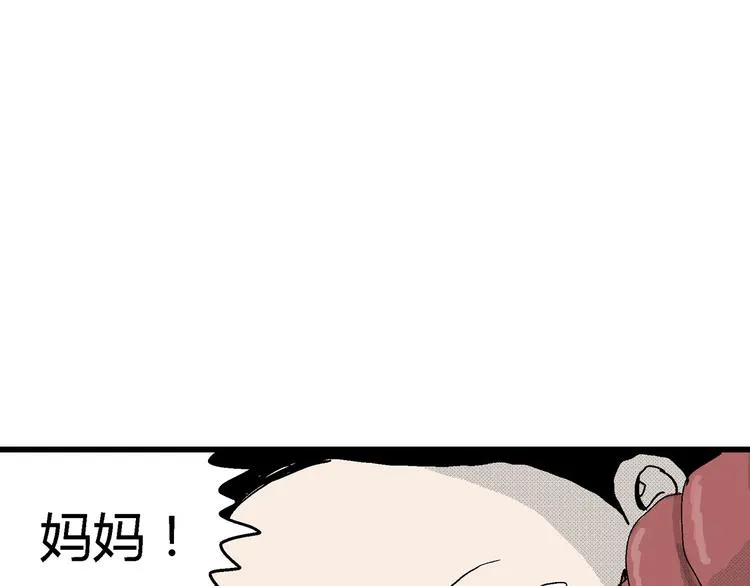 第15话 迷雾岛（二） 第123页