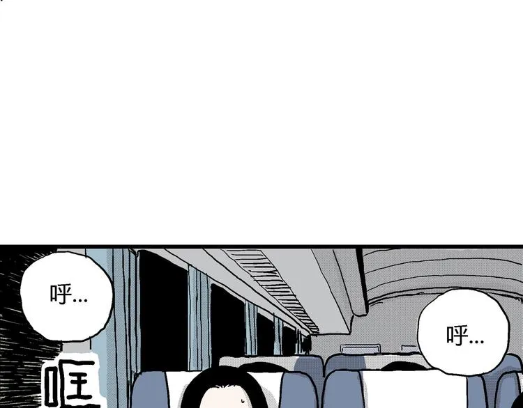 第15话 迷雾岛（二） 第126页
