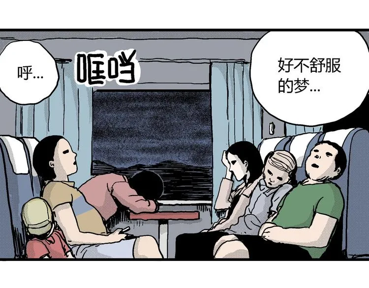 第15话 迷雾岛（二） 第128页