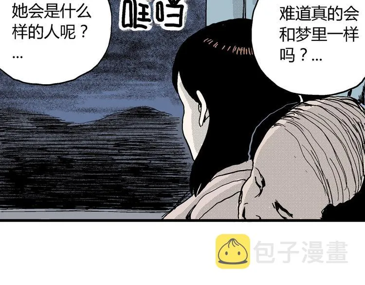 第15话 迷雾岛（二） 第131页
