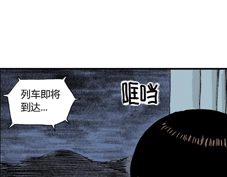 第15话 迷雾岛（二） 第132页