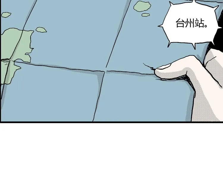 第15话 迷雾岛（二） 第134页